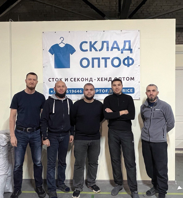 Команда компании СКЛАД ОПТОФ